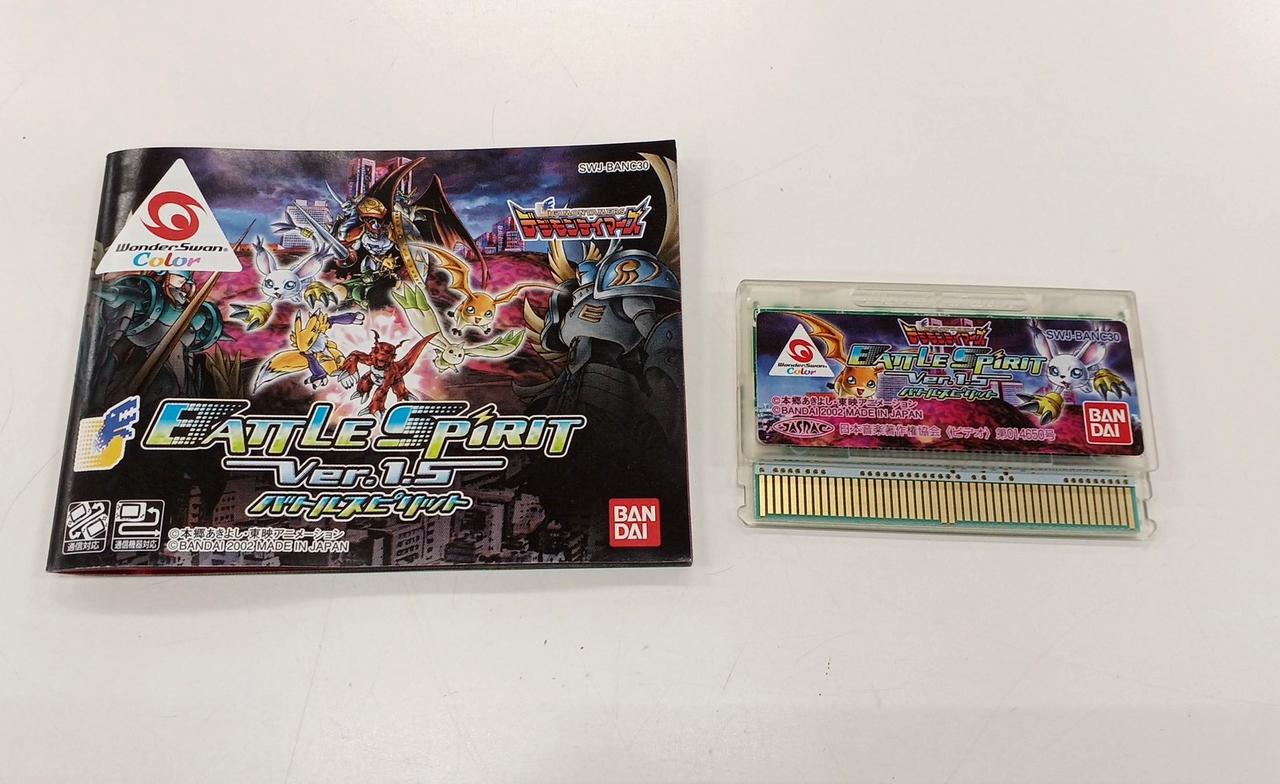 バンダイ|デジモンテイマーズ バトルスピリットVER1.5|【ハードオフ