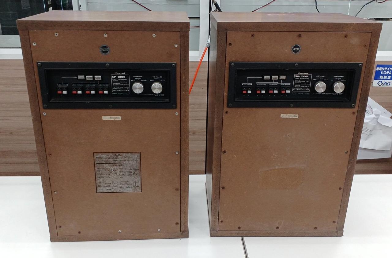 SANSUI|スピーカー※店頭受け取りのみ|【ハードオフ公式通販】オフ