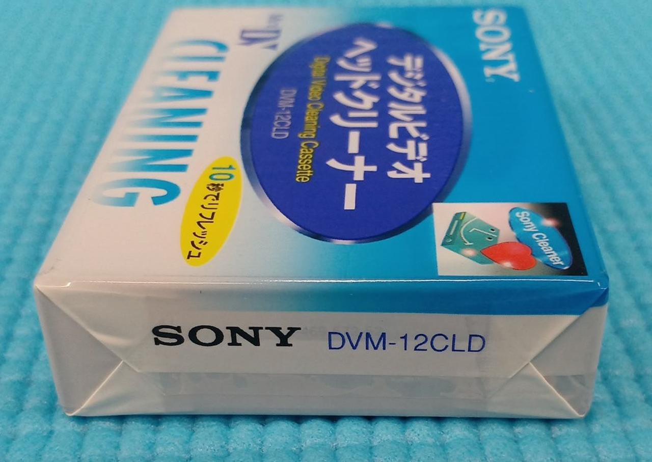 【新品未使用品】SONY デジタルビデオヘッドクリーナー DVM-12CLD SONY|MINIDV ヘッドクリーナー|【ハードオフ公式通販】オフモール