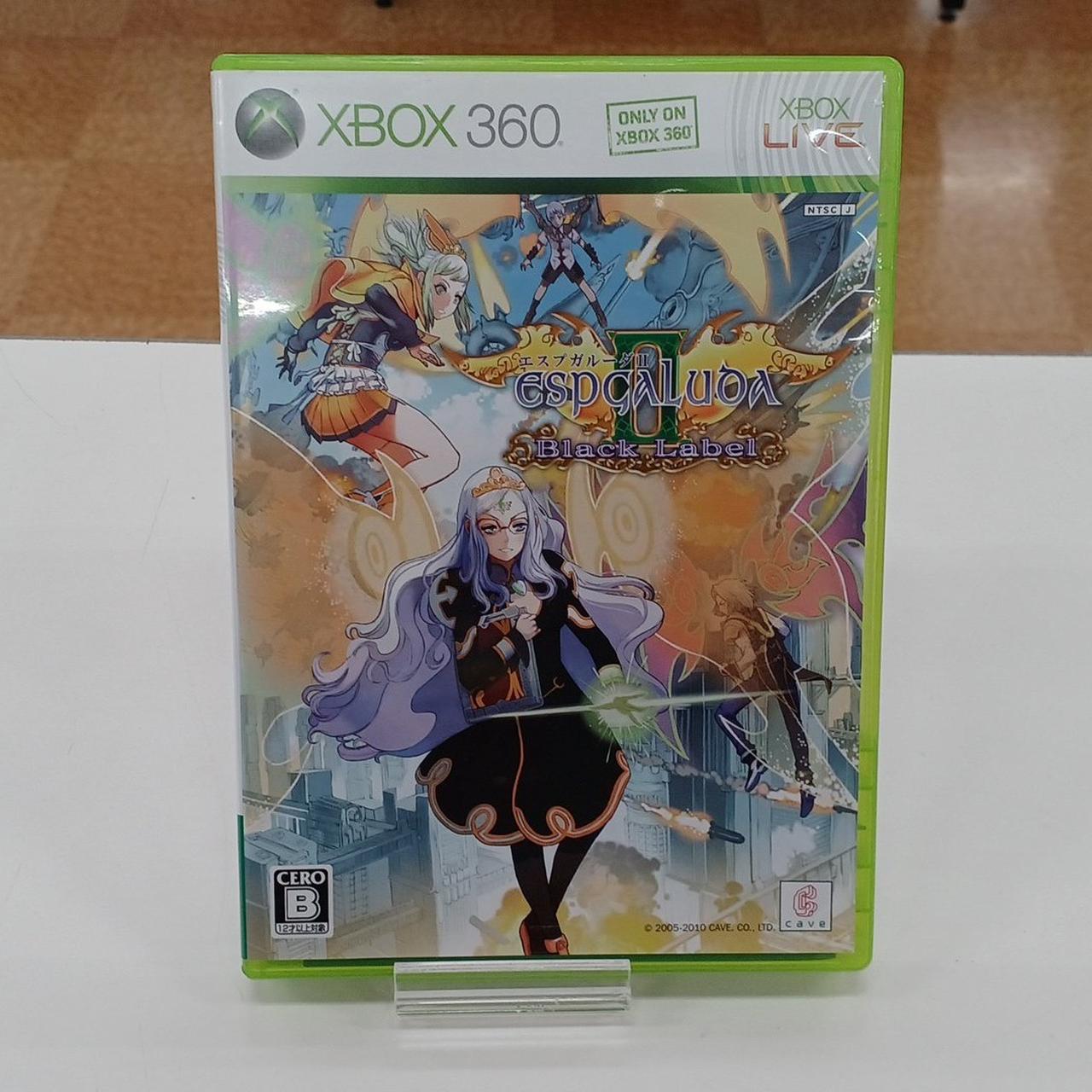 ケイブ|エスプガルーダII ブラックレーベル[通常版]|【ハードオフ公式