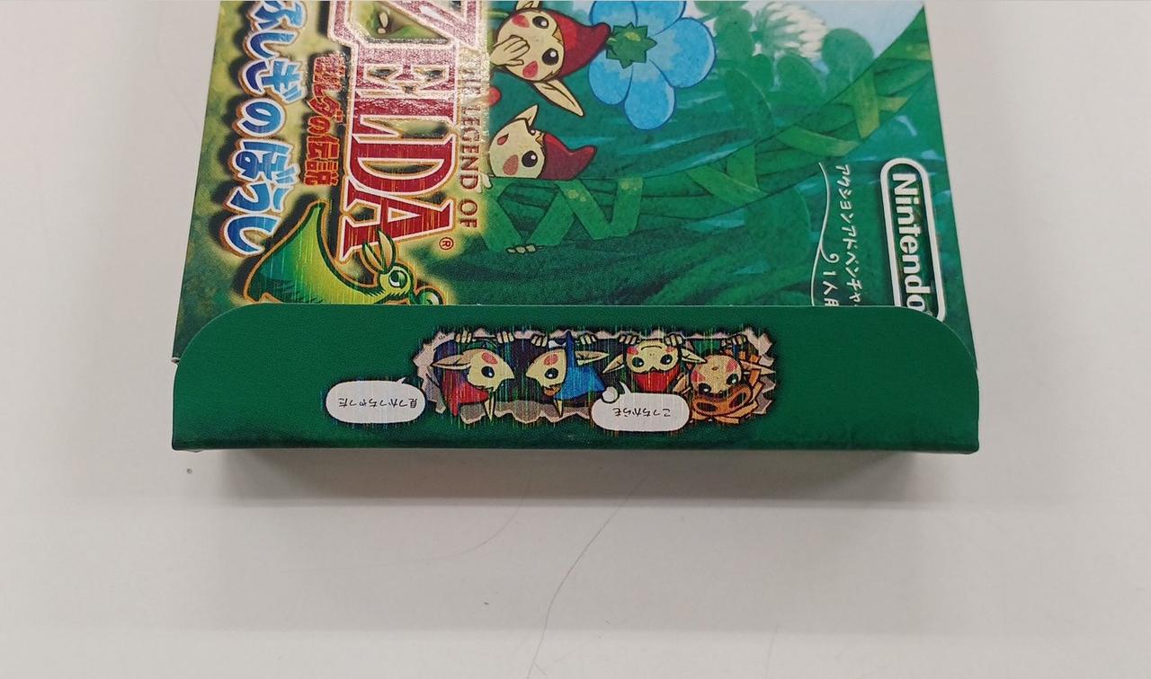 任天堂|ゼルダの伝説 ふしぎのぼうし|【ハードオフ公式通販】オフ