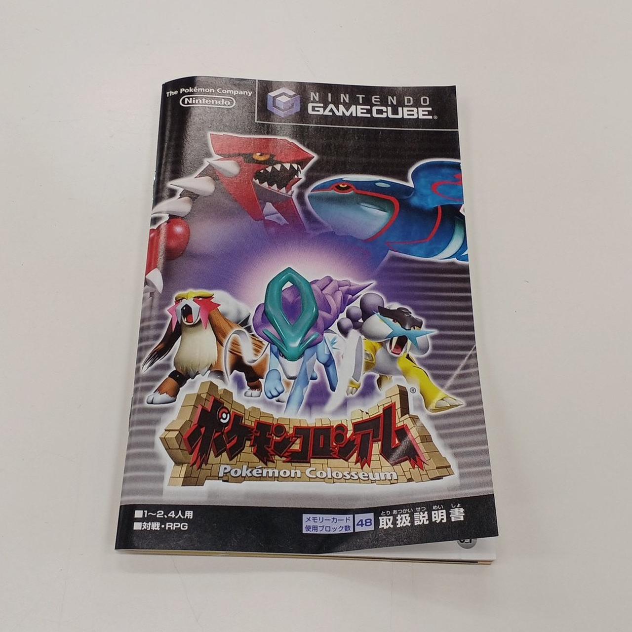 NINTENDO|GC ポケモンコロシアム|【ハードオフ公式通販】オフモール