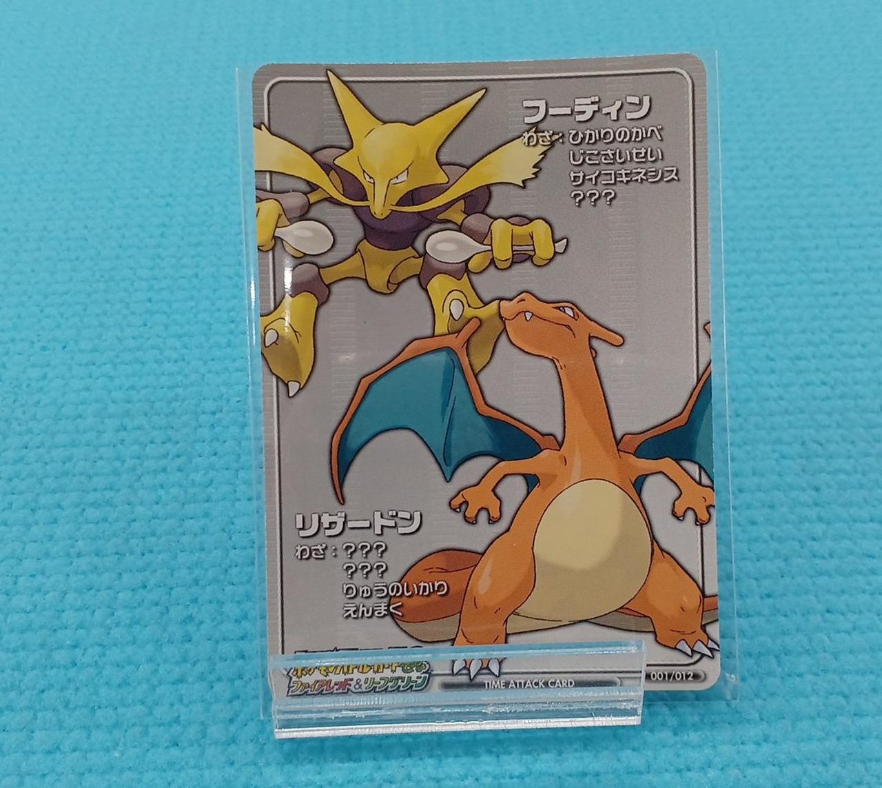 任天堂|ポケモンバトルカードE+ ファイアレッド&リーフグリーン