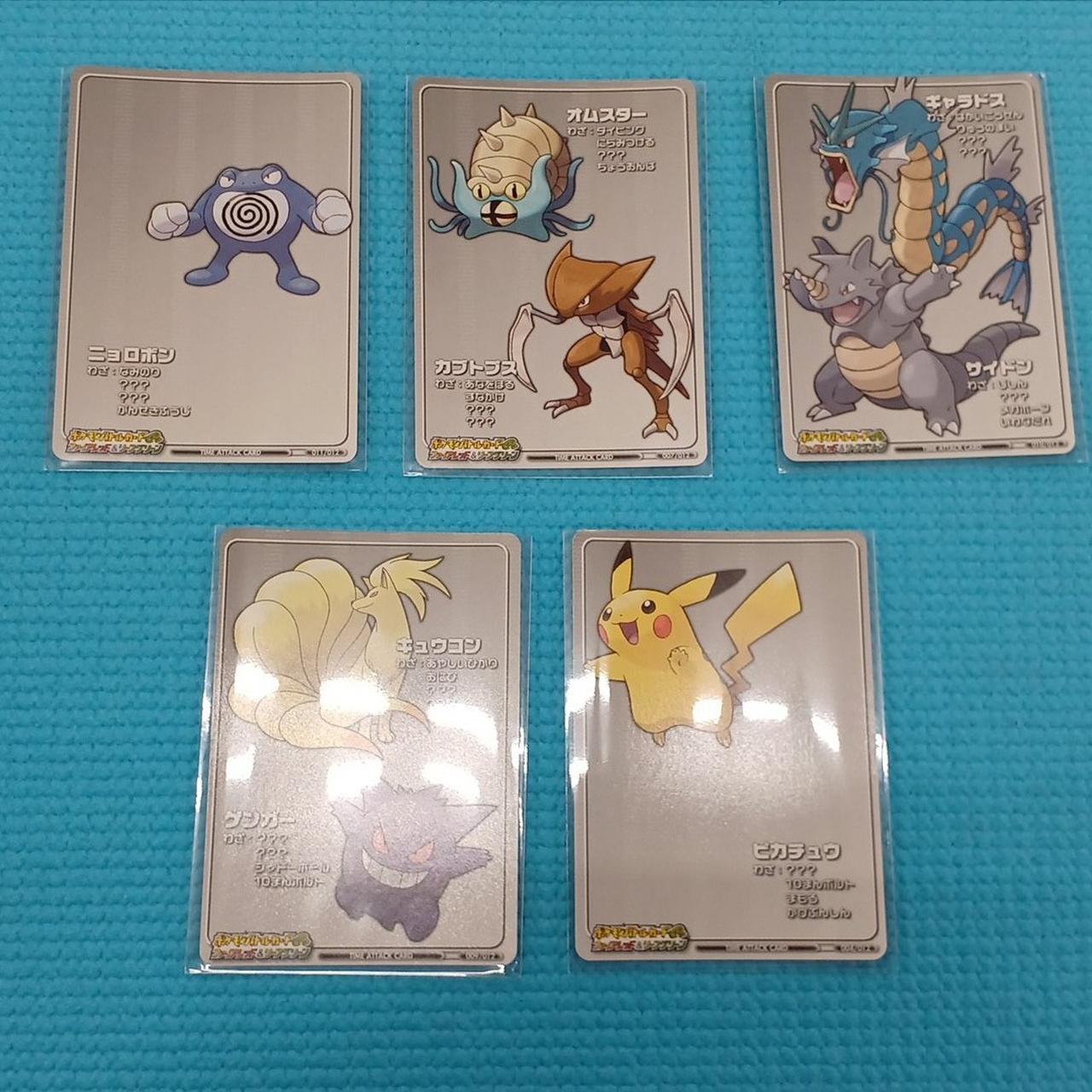 任天堂|ポケモンバトルカードE+ ファイアレッド&リーフグリーン 5