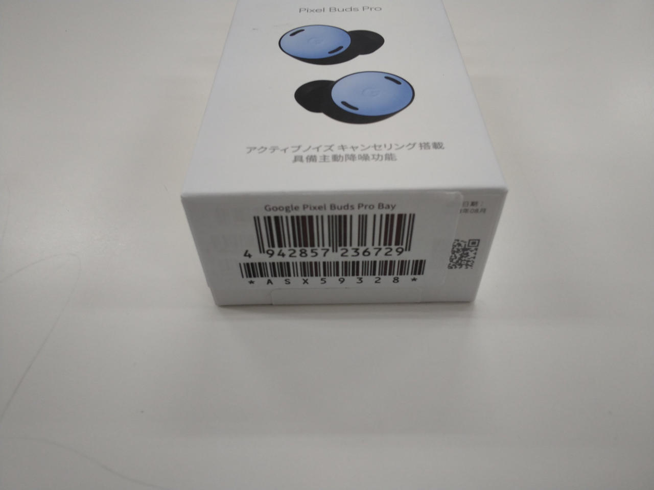 新品未開封 Google Pixel Buds Pro Bay（Google Pixel Buds Proの新色 