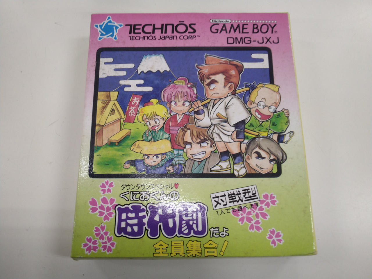 テクノスジャパン|ダウンタウンスペシャル くにおくんの時代劇だ