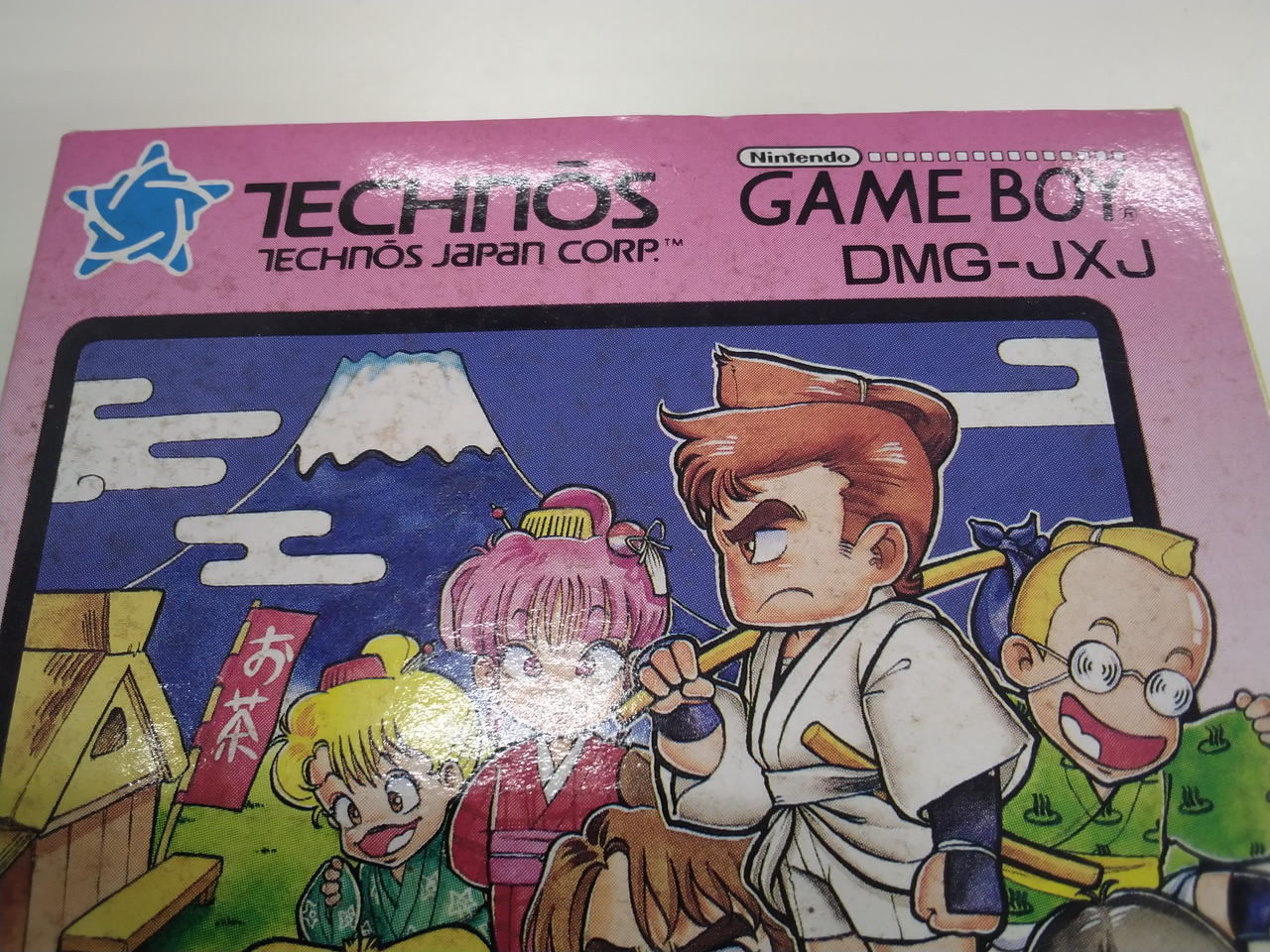 TECHNOS - ゲームボーイ ソフト ダウンタウンスペシャル くにおくんの時代劇だよ全員集合! テクノスジャパン TECHNOS - ゲームボーイ ソフト ダウンタウンスペシャル