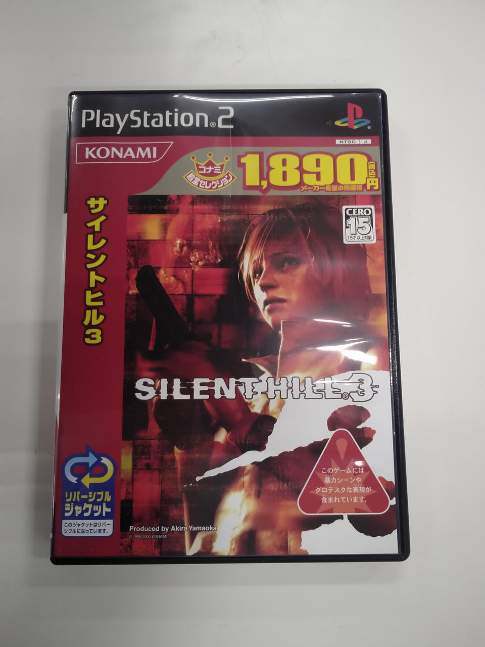 コナミ(KONAMI)|SILENT HILL 3 [コナミ殿堂セレクション