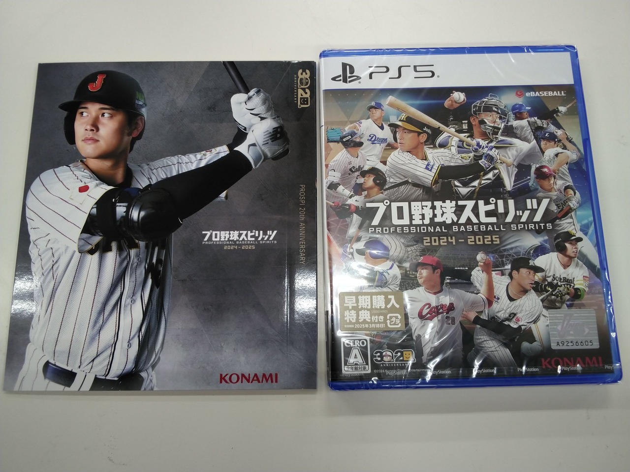 プロ野球スピリッツ2024-2025