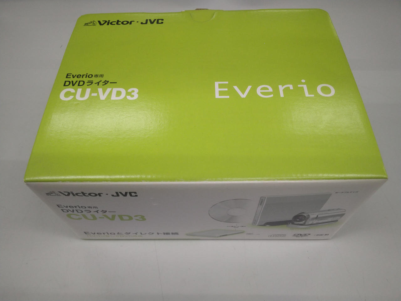 市場】【中古】JVCケンウッド ビクター エブリオ専用DVDライター