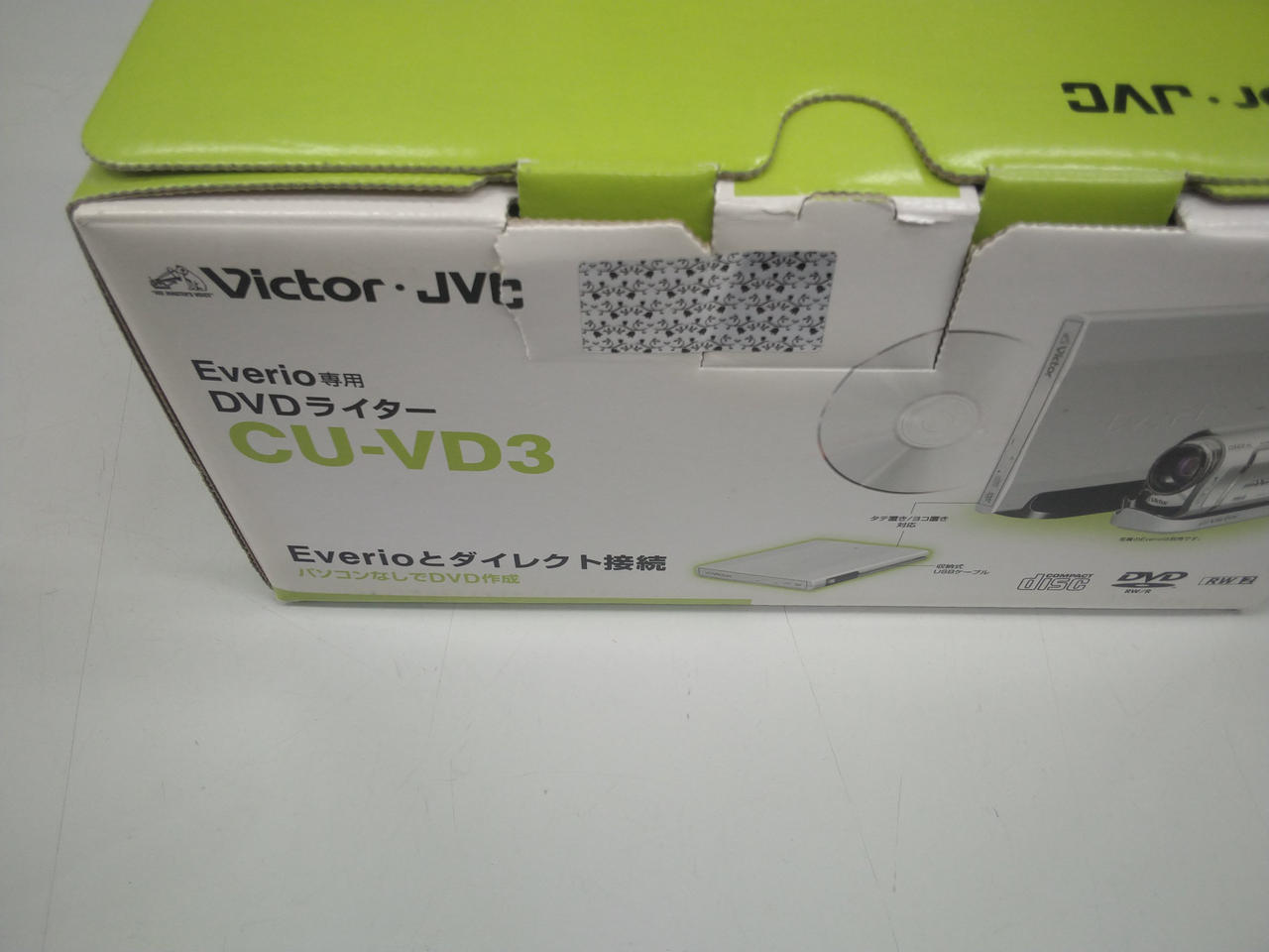 新品未使用　VICTOR　Everio DVDライター VICTOR|EVERIO専用DVDライター|HARDOFFオフモール（オフモ