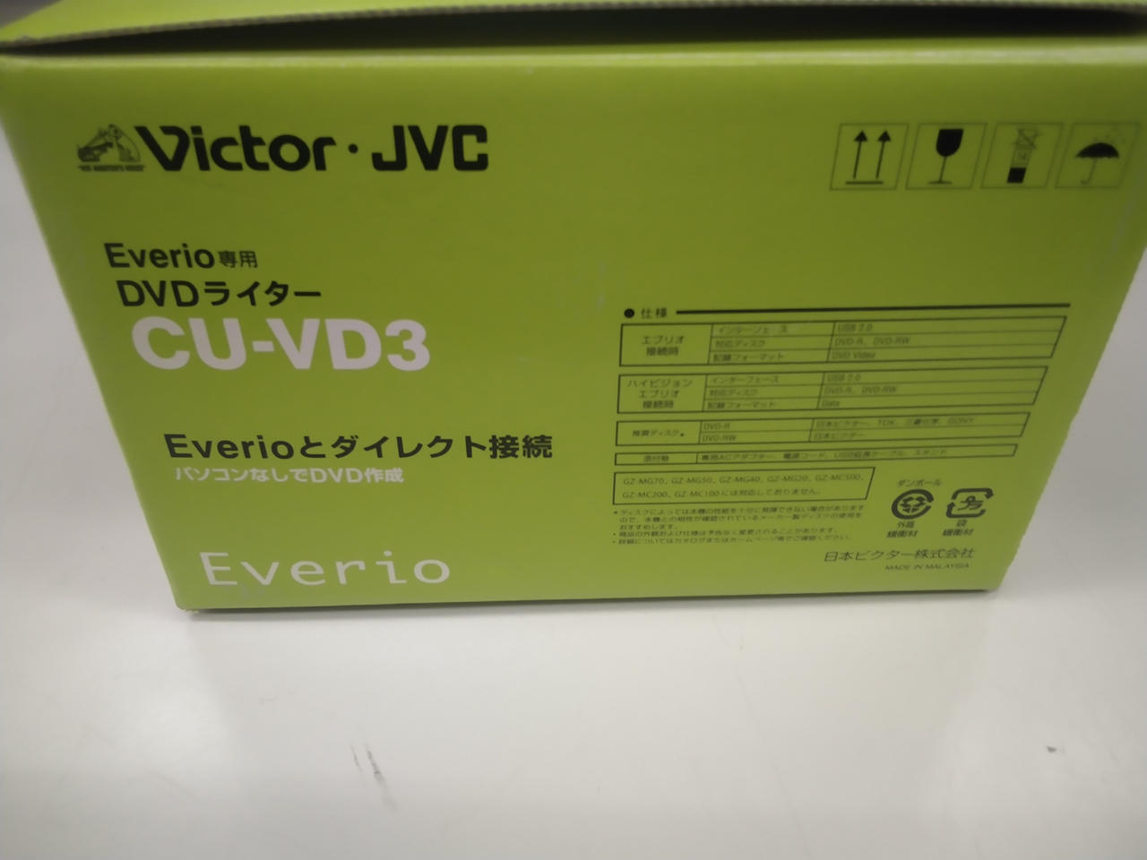 新品未使用　VICTOR　Everio DVDライター Amazon | JVCケンウッド ビクター エブリオ専用DVDライター CU