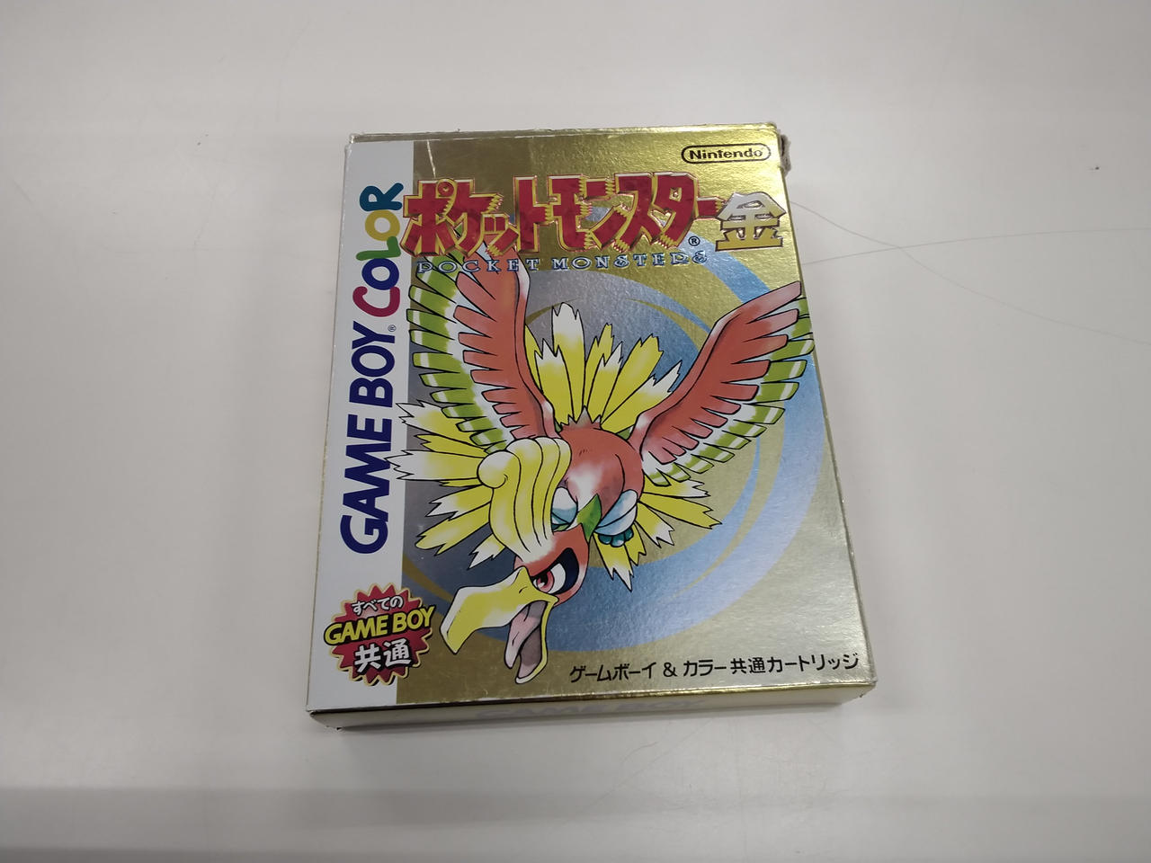 ポケットモンスター金