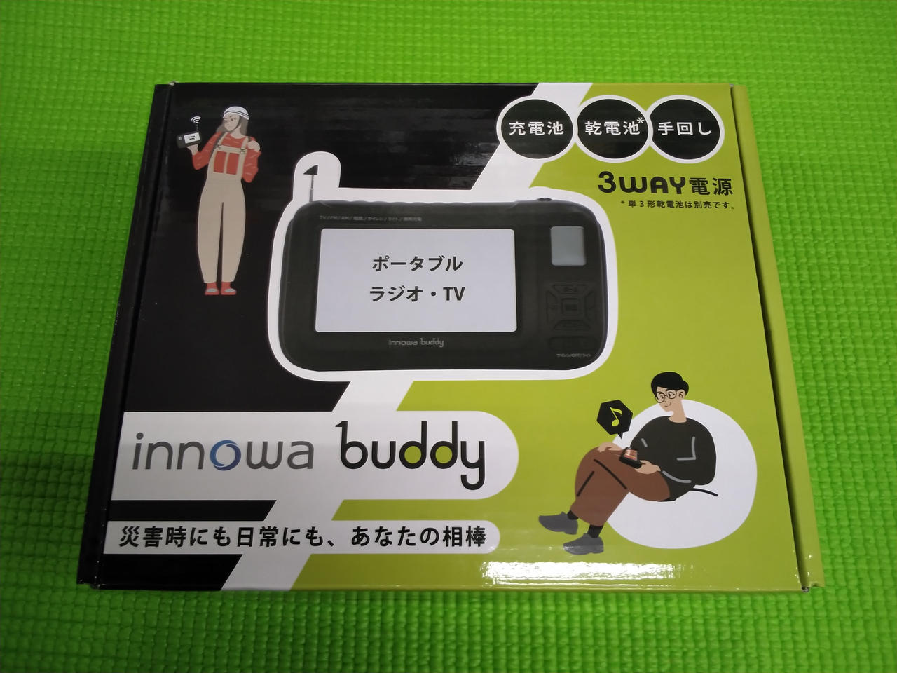 INNOWA|ポータブルラジオ・TV|HARDOFFオフモール（オフモ