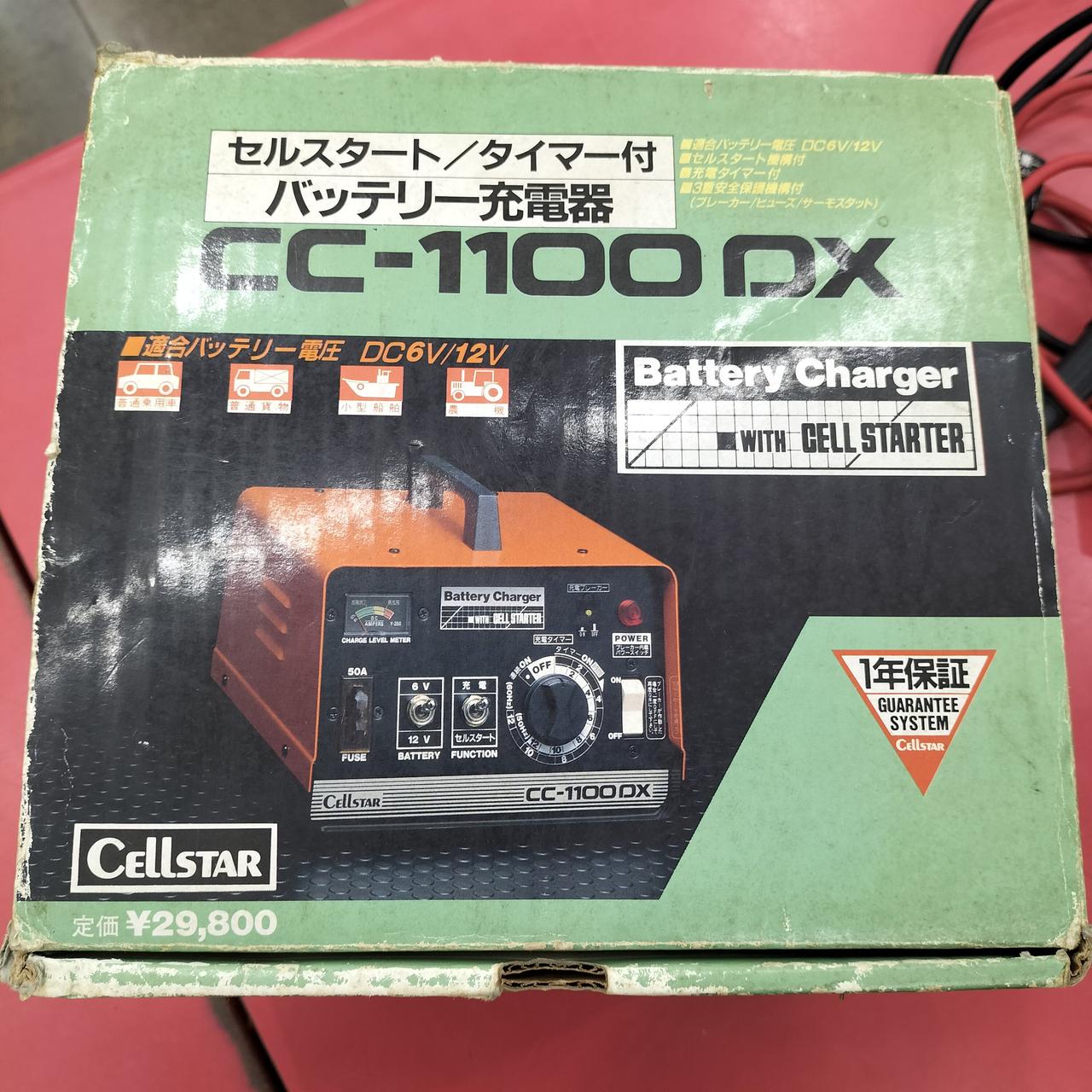 バッテリー充電器セルスターCC-1100DX 新品未使用品　希少 楽天市場】【アウトレット品(展示品/訳あり品)】 CC-1100DX セルスター