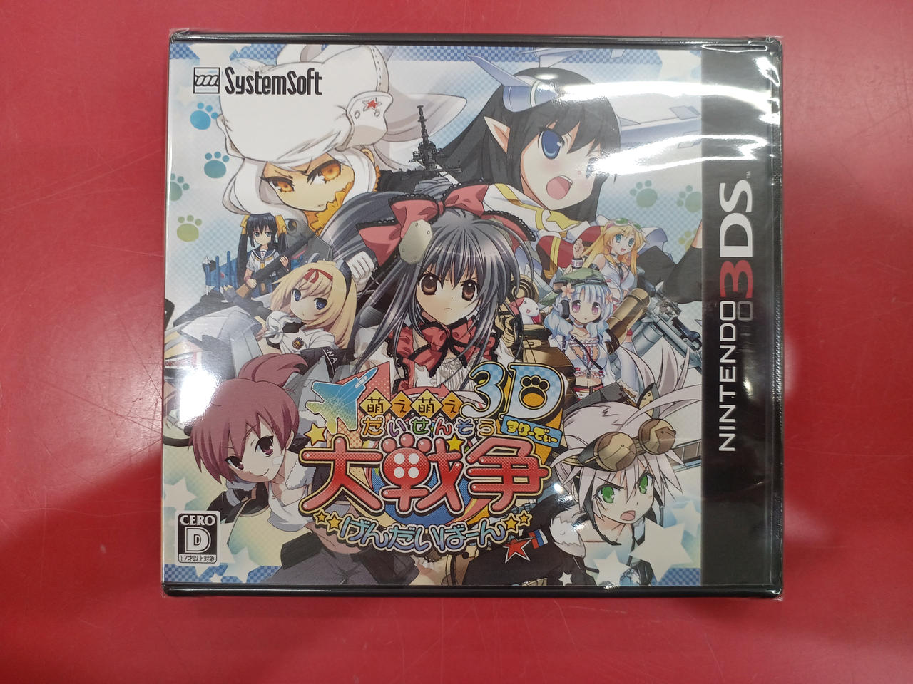 ニンテンドー3DSソフト