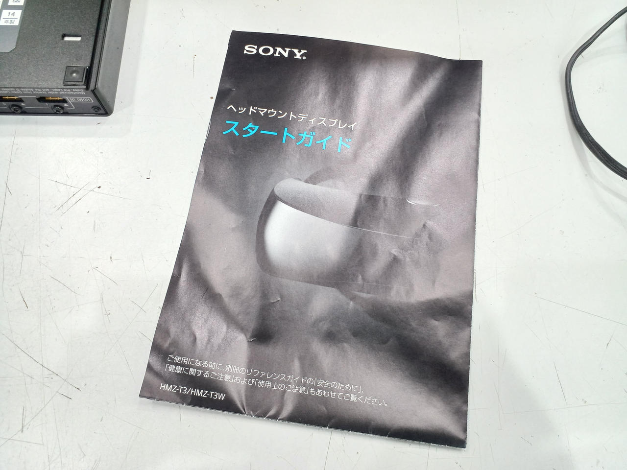 ソニー(SONY)|ヘッドマウントディスプレイ|HARDOFFオフモール（オフモ