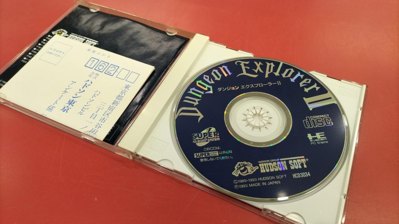 HUDSON - ■PCE HuCard ダンジョンエクスプローラー ＋ PCE CD-ROM 2 HUDSON - □PCE HuCard ダンジョンエクスプローラー ＋ PCE CD