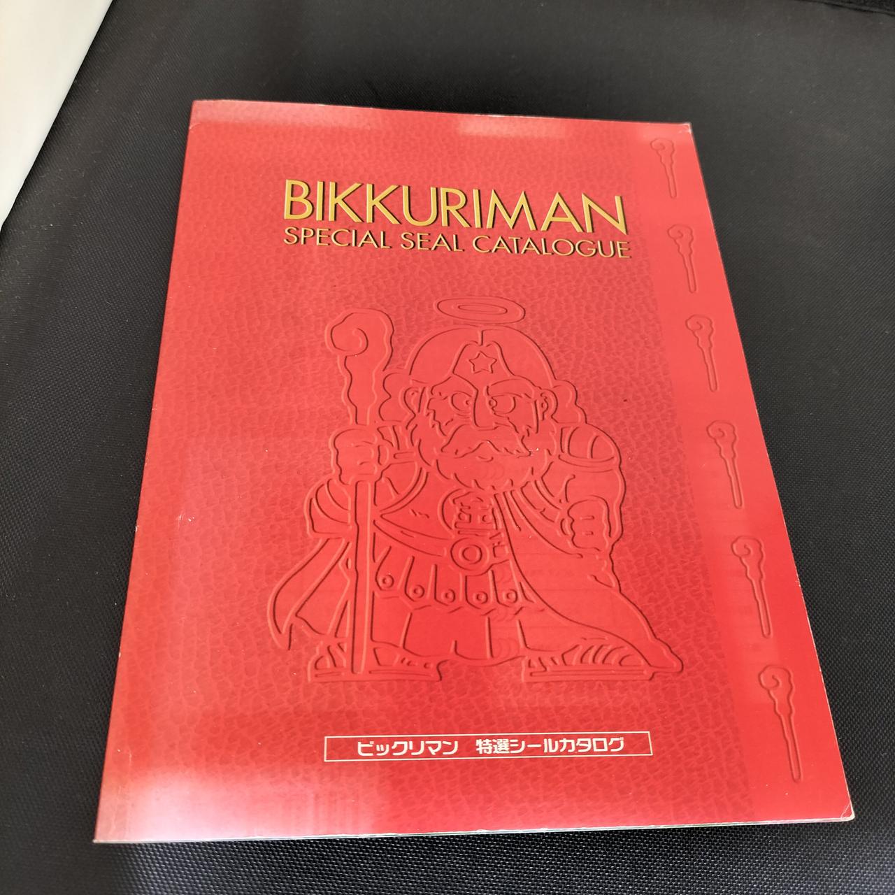 冊子日焼けあり
