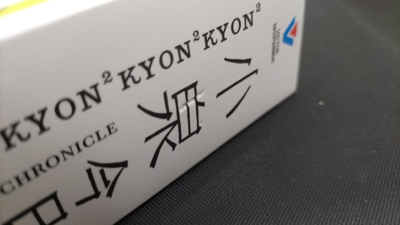 箱側面凹みあり