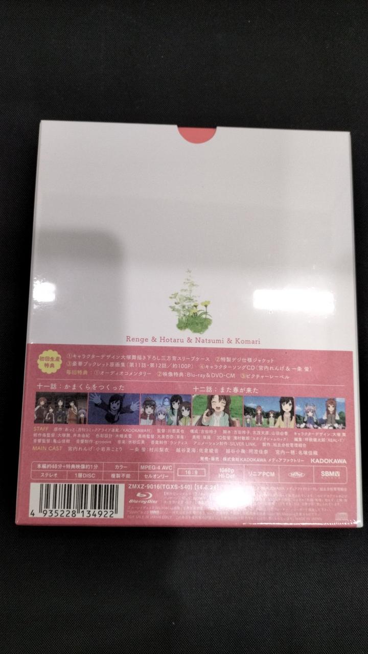 メディアファクトリー|DVD|HARDOFFオフモール（オフモ