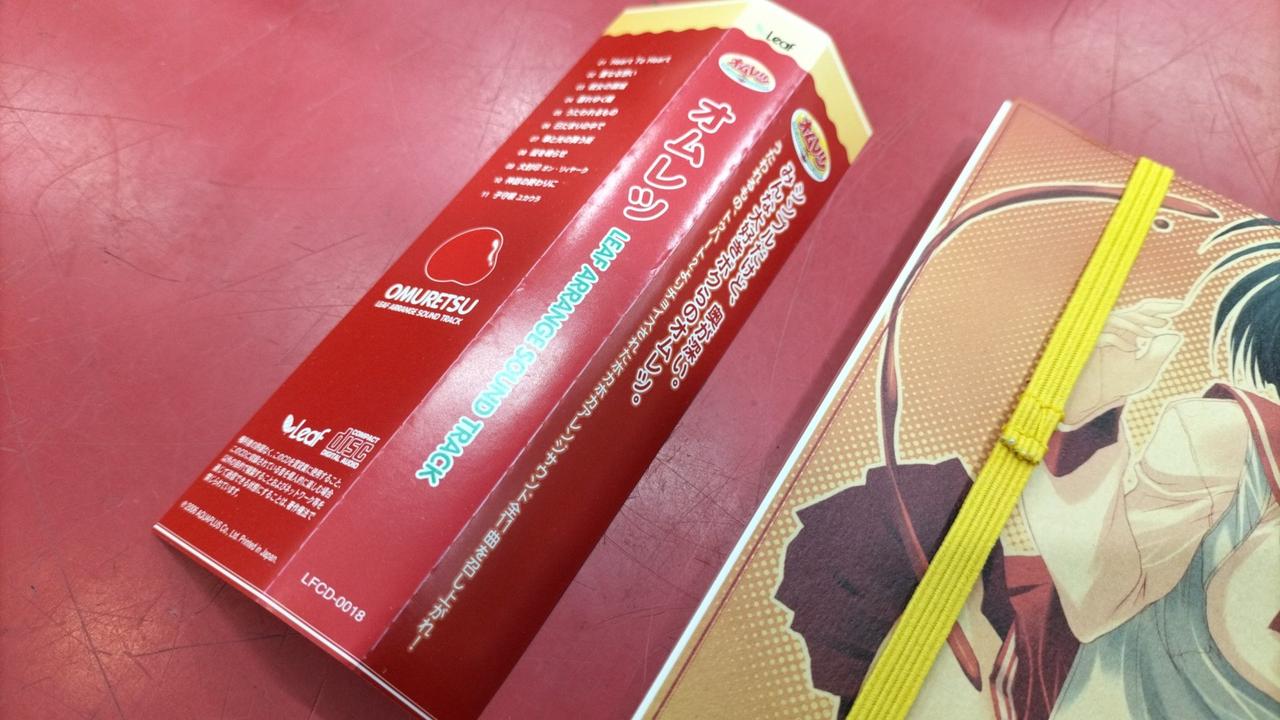 帯背部分日焼けあり