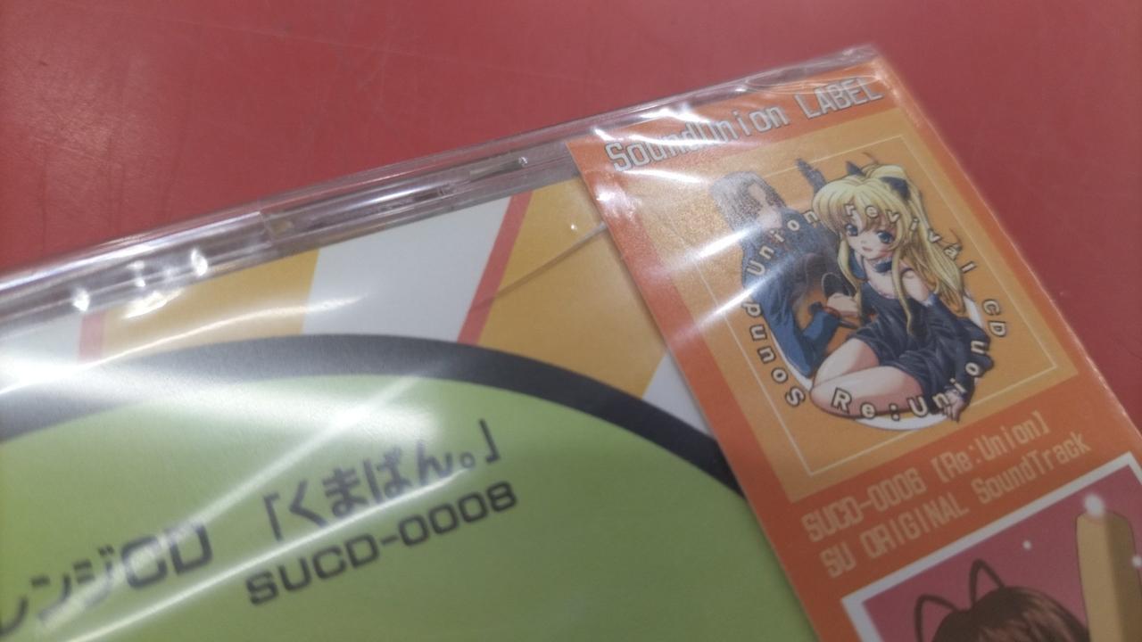 画像中央部分キズあり