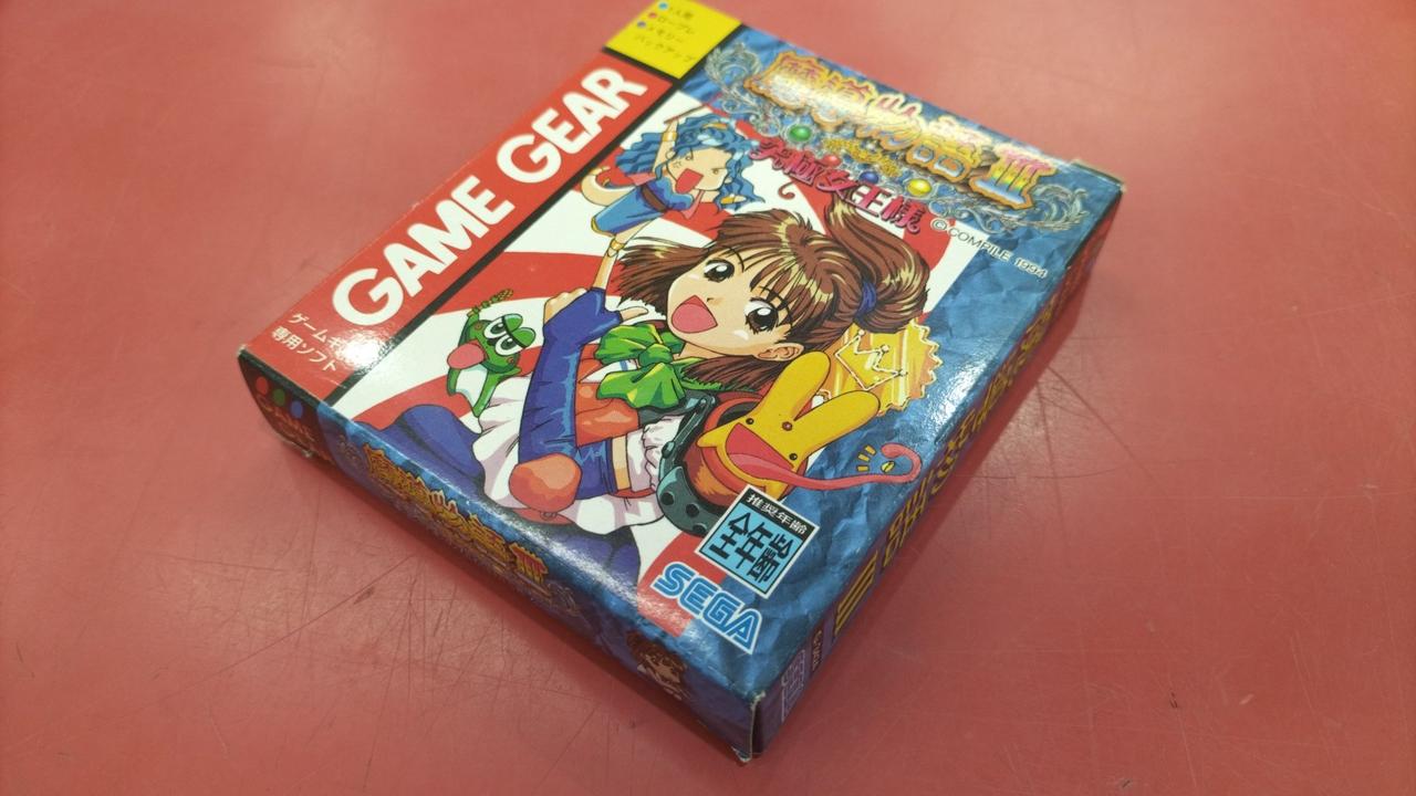 ゲームギア　魔導物語Ⅲ　セガ　SEGA　コンパイル セガ(SEGA)|魔導物語3 究極女王様|【ハードオフ公式通販】オフモール
