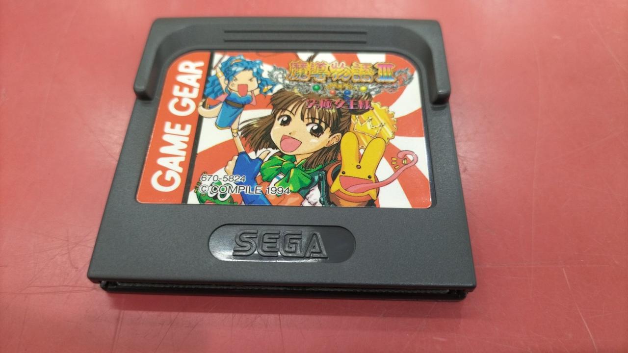 ゲームギア　魔導物語Ⅲ　セガ　SEGA　コンパイル セガ(SEGA)|魔導物語3 究極女王様|【ハードオフ公式通販】オフモール
