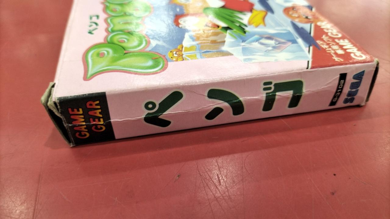 箱側面歪みあり