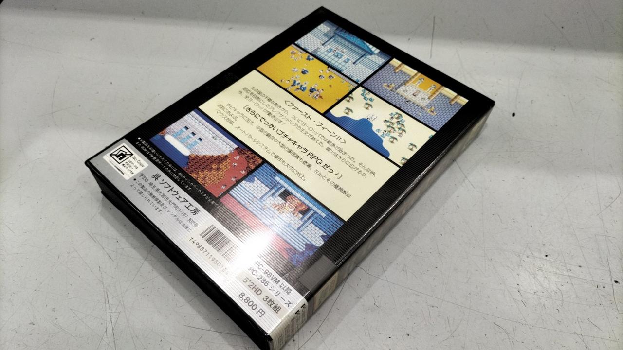 Great Series ファーストクイーン 2 cm3dmju Amazon.co.jp: Great Series ファーストクイーン 2 : Software