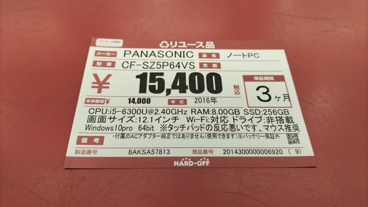 技術書 Panasonic テクニカルガイドCD-ROM版 2005 NO.64 技術書 Panasonic テクニカルガイドCD-ROM版 2005 NO.64