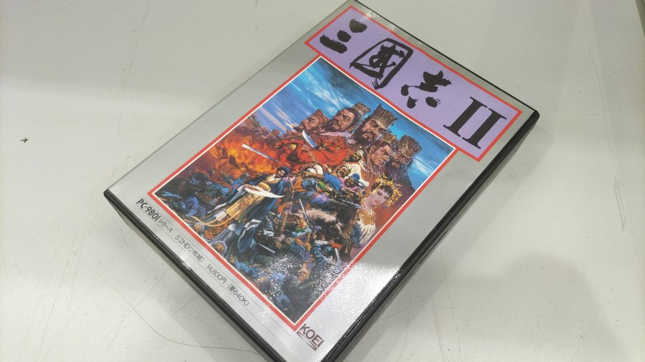 三國志 II