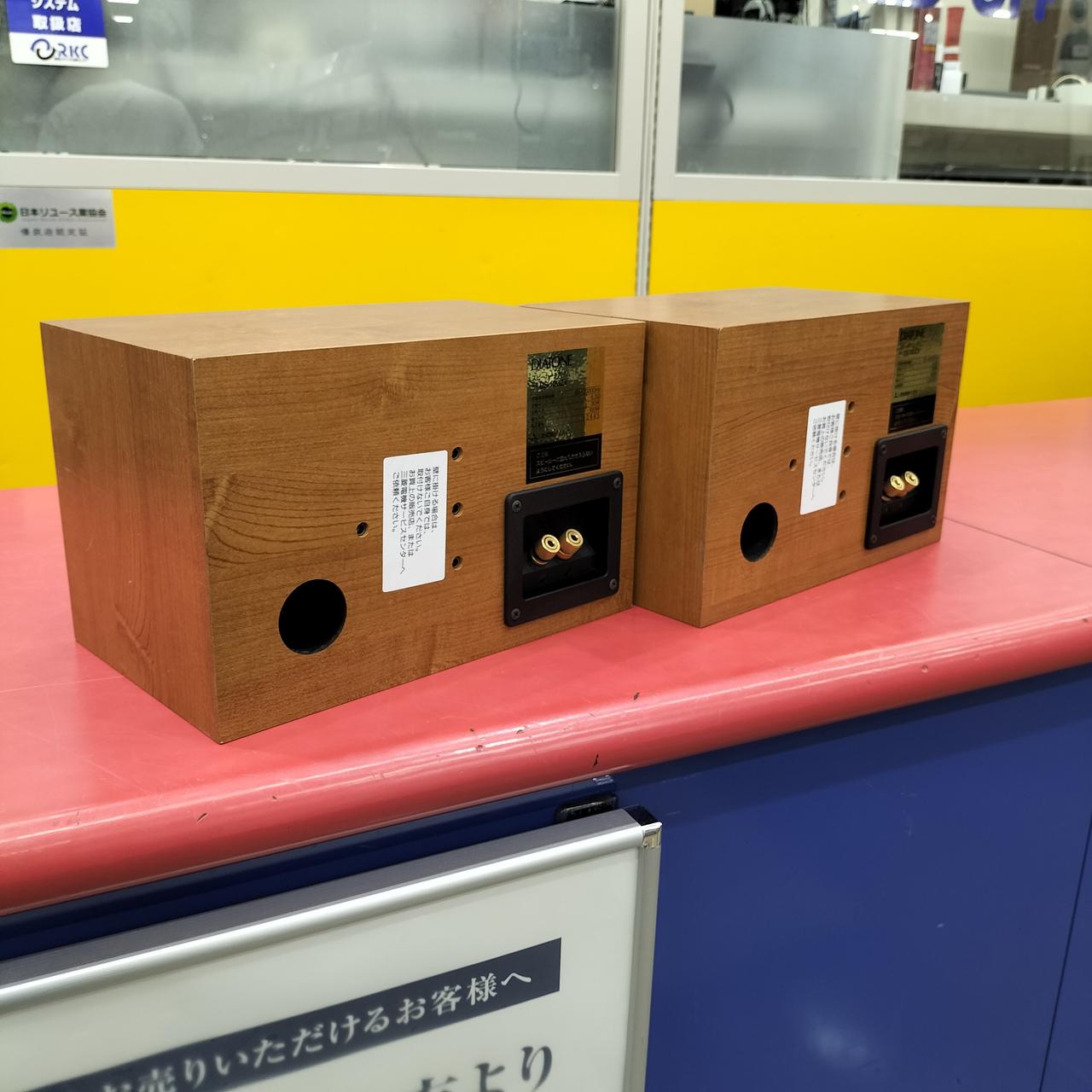 tl.dtONKYOスピーカー他 総額14万円相当 sddefault.jpg