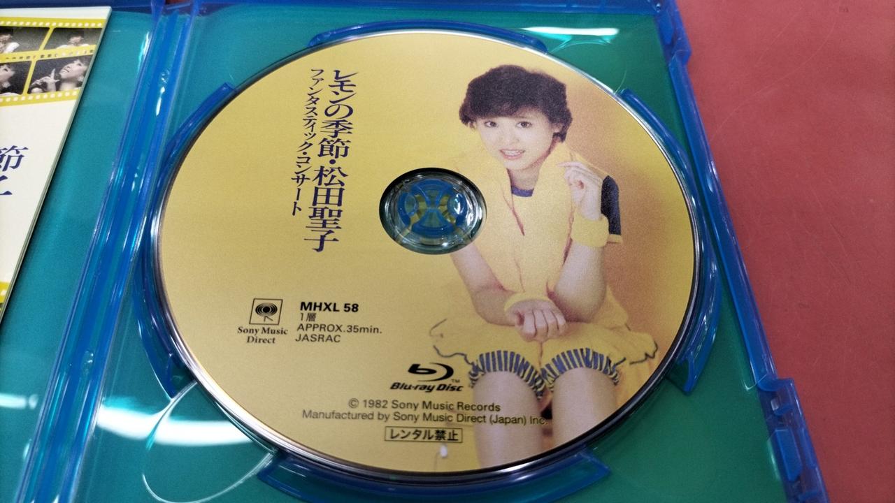 ファンタスティック・コンサート レモンの季節(Blu-ray Disc) 松田聖子