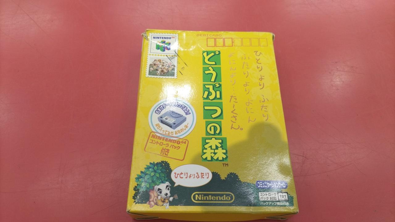 どうぶつの森