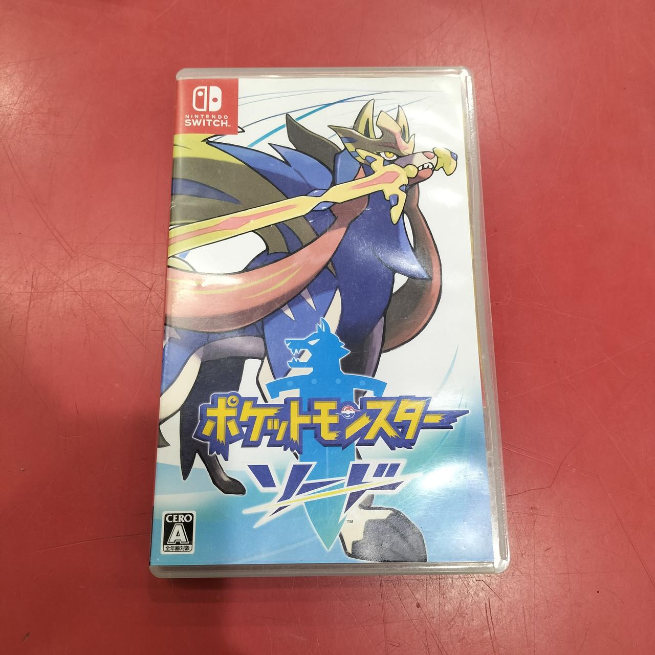 SWITCHソフト