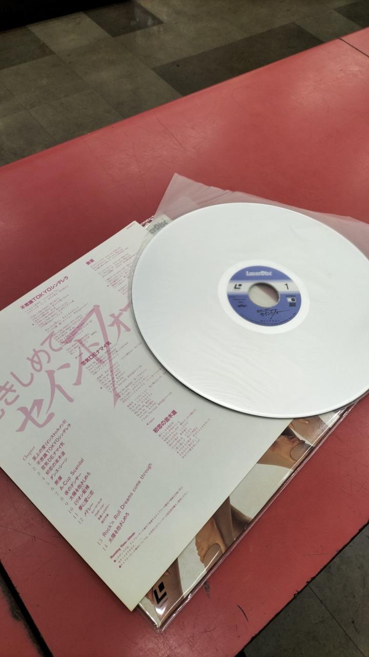 P*E様 ラブ＆ポップ　レーザーディスク　LD　再生確認済み IMG_1701159455923.jpg