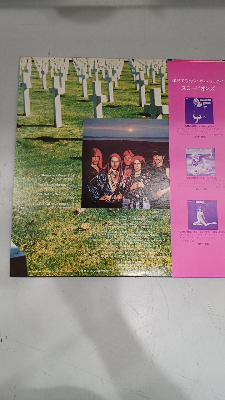 RVC|LPレコード|HARDOFFオフモール（オフモ）|2014300000019105