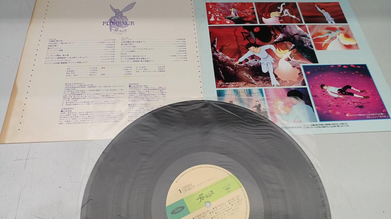 東芝EMI|LPレコード|【ハードオフ公式通販】オフモール|2014300000019333