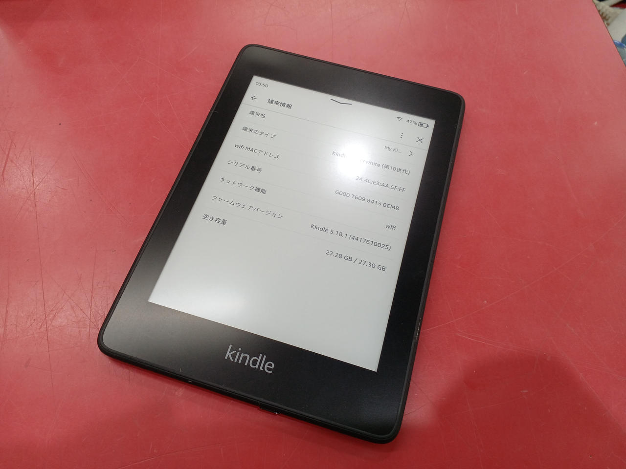 AMAZON|KINDLE PAPERWHITE(第10世代)|【ハードオフ公式通販】オフ