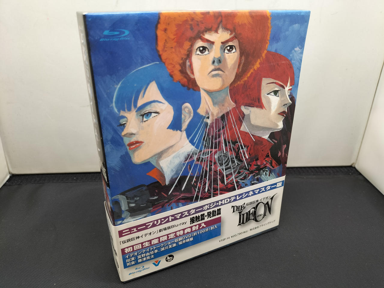 「伝説巨神イデオン」劇場版 接触篇,発動篇〈初回限定版・3枚組〉 ビクター エンタテインメント(Victor Entertainment)|伝説巨神イデオン