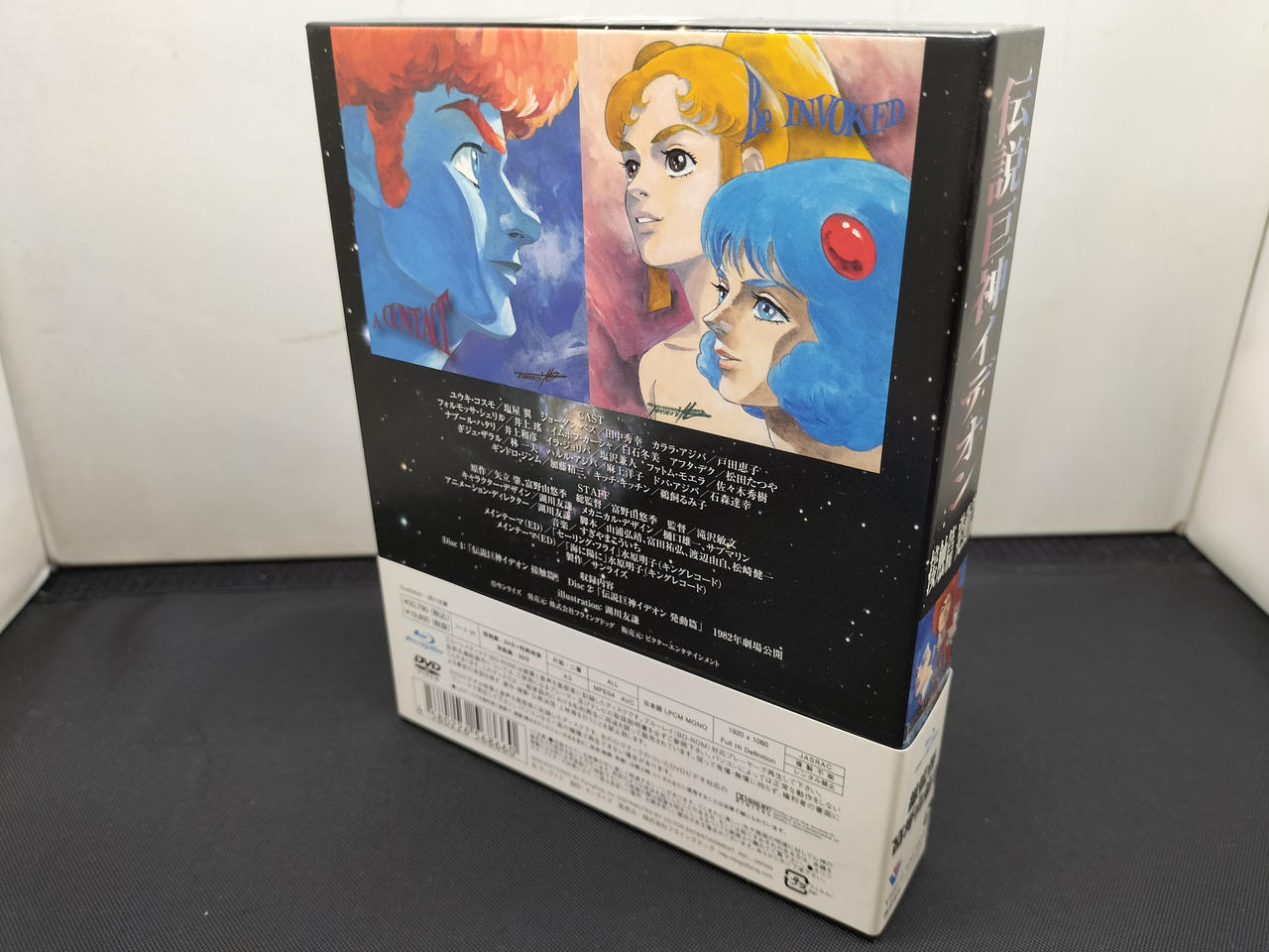 ビクター エンタテインメント(Victor Entertainment)|伝説巨神イデオン