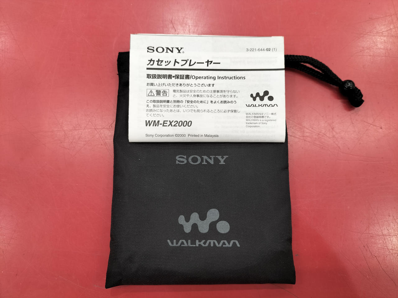 SONY カセットウォークマン WM-EX2000 ジャンク品 SONY カセットウォークマン WM-EX2000 整備品 本体のみ