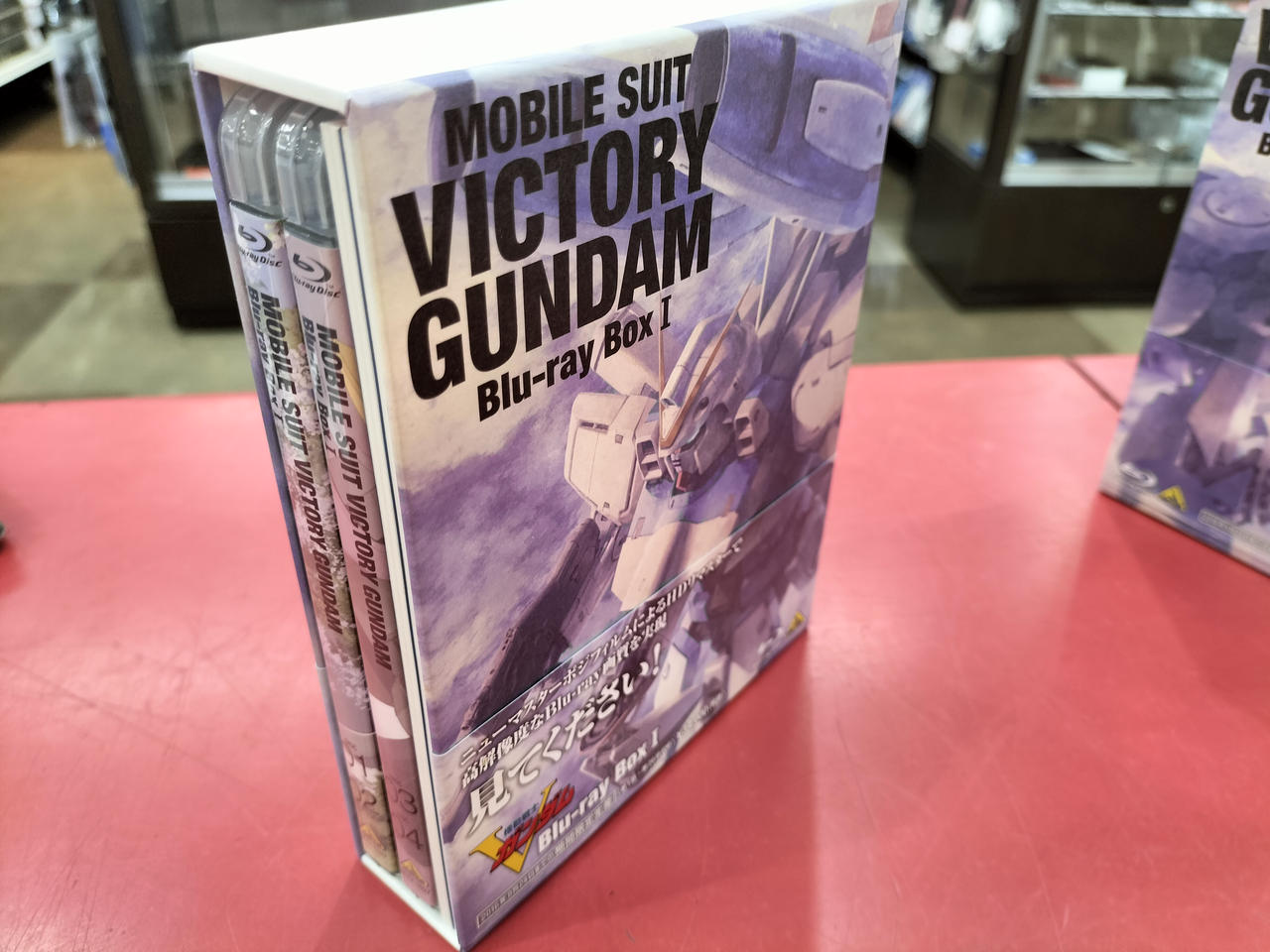機動戦士Vガンダム　Blu-ray　BoxI Blu-ray Amazon.com: Animation - Mobile Suit Victory Gundam Blu-Ray