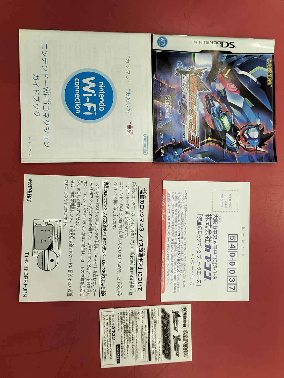 破損品　突然旅に出る七里香プロフィール必読様　ロックマンサウンドBOX 破損品 突然旅に出る七里香プロフィール必読様 ロックマン