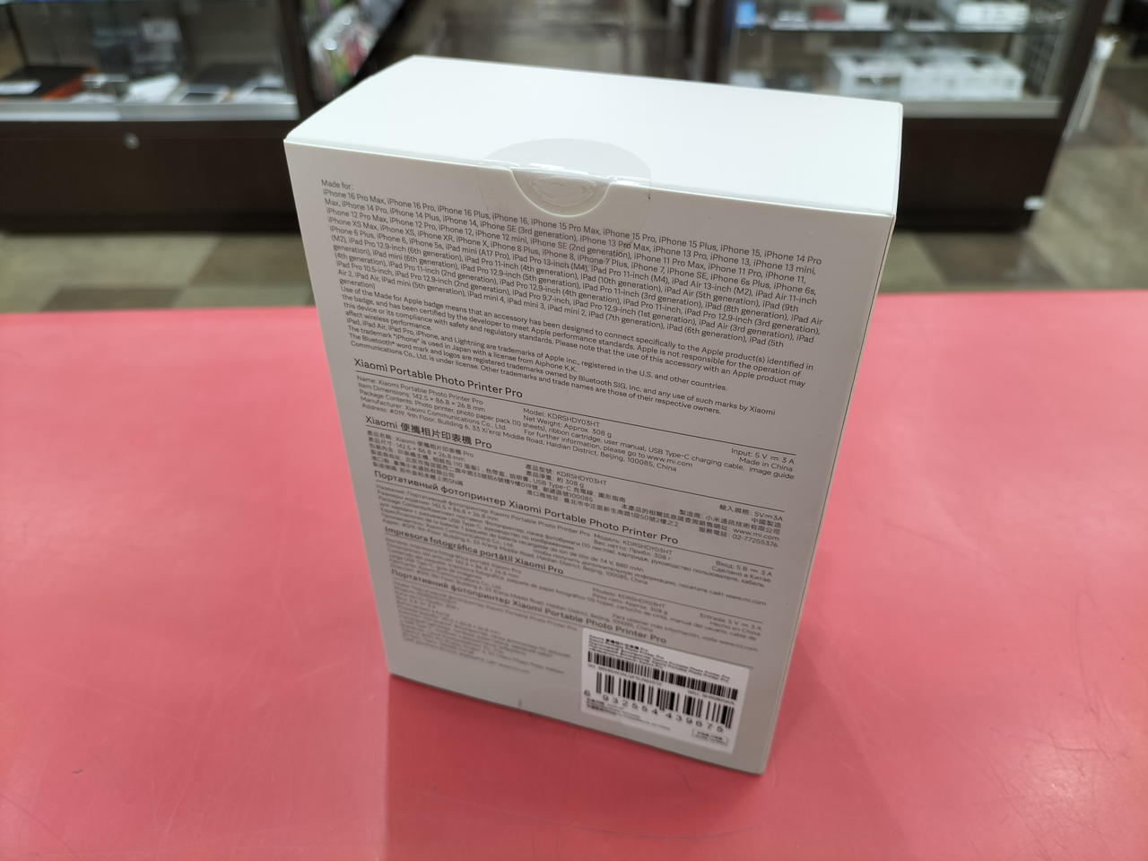 Xiaomi ポータブルフォトプリンター Pro 新品未開封品 Xiaomi Portable Photo Printer Pro ポータブルフォトプリンター