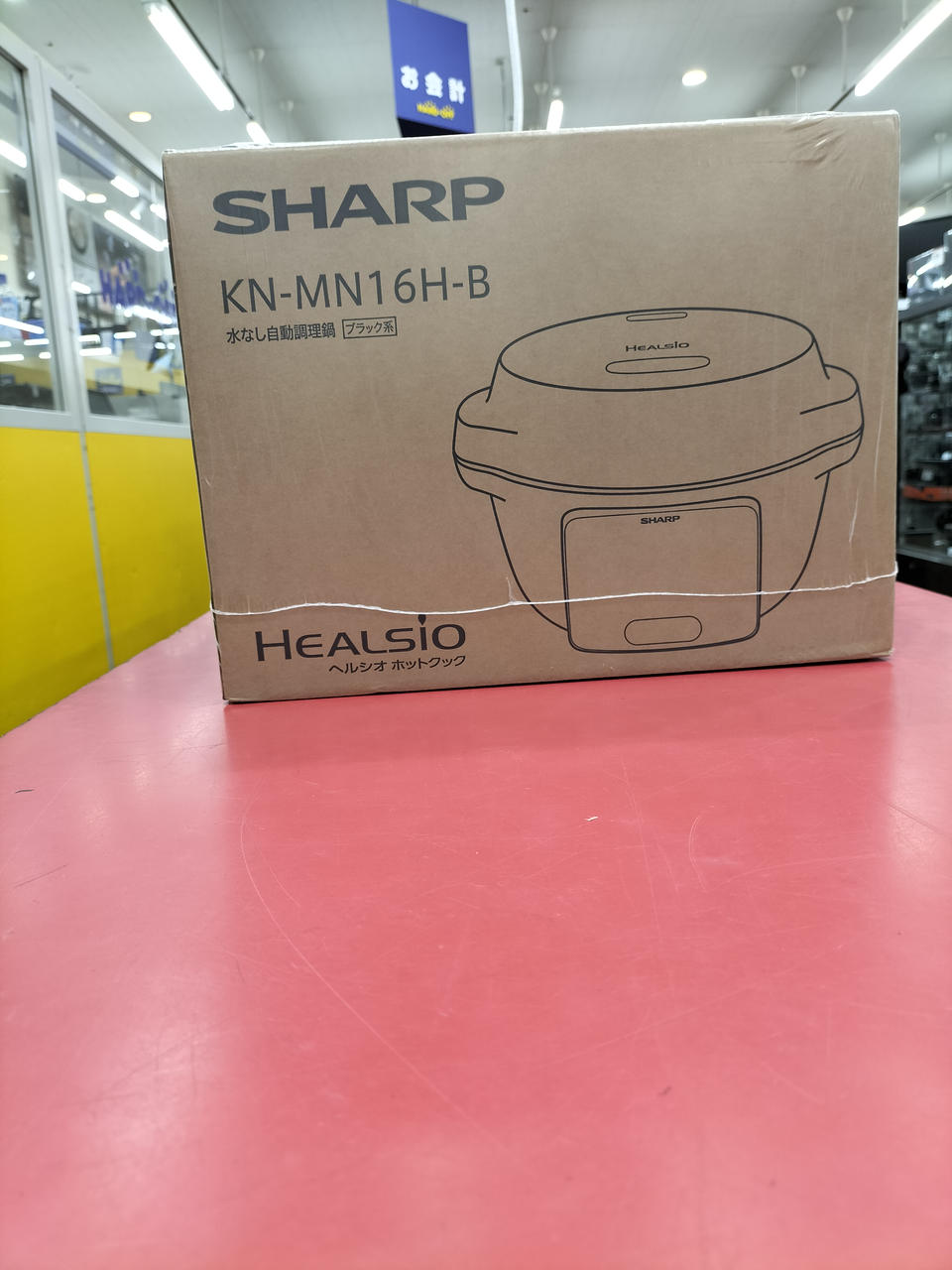 新品未開封♡SHARPヘルシオホットクック SHARP|【未開封】ヘルシオホットクック|HARDOFFオフモール（オフモ