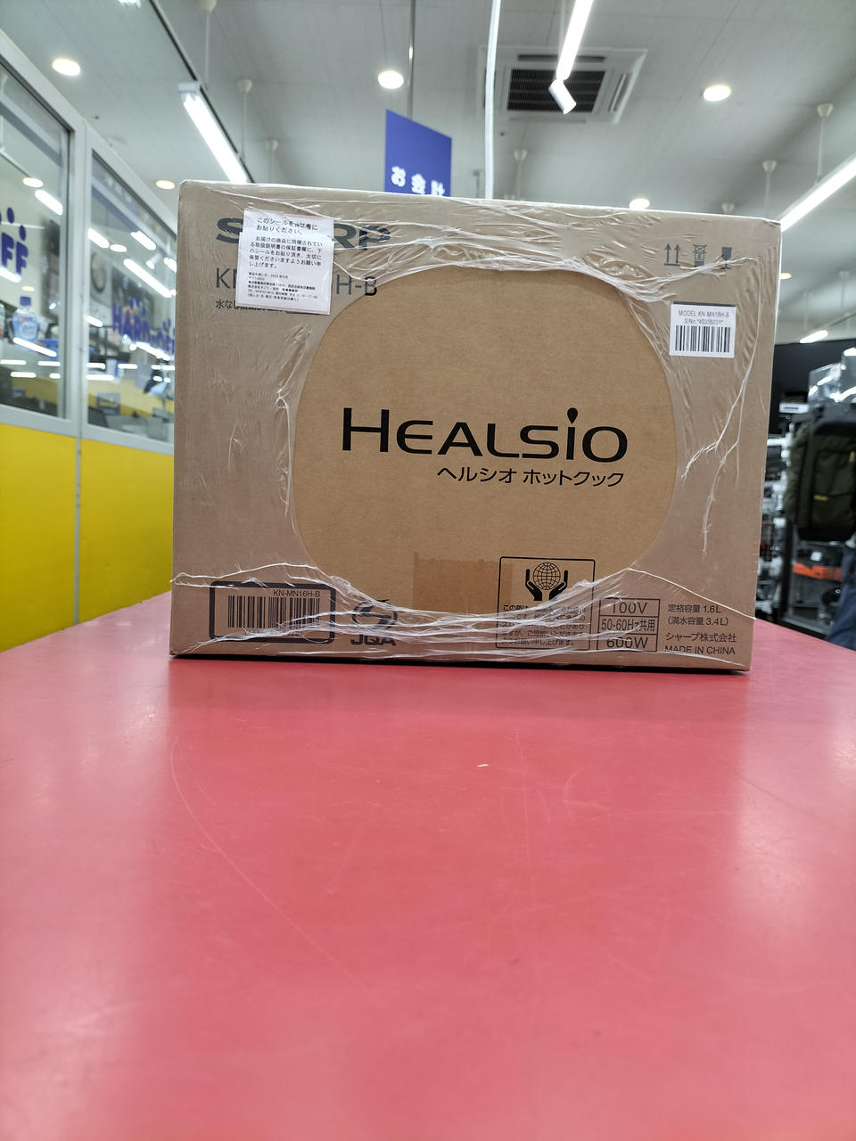 SHARP|【未開封】ヘルシオホットクック|HARDOFFオフモール（オフモ