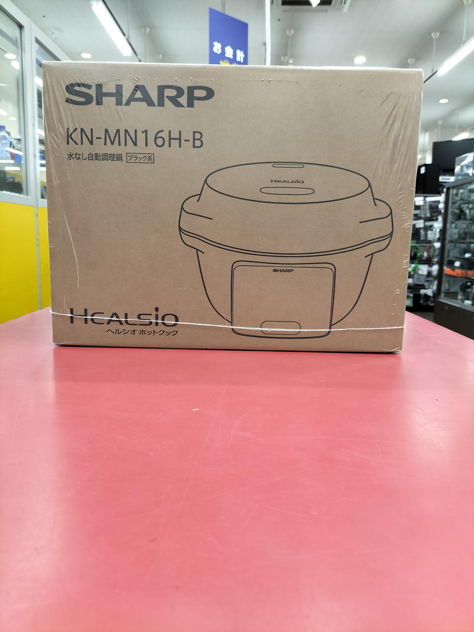 SHARP|【未開封】ヘルシオホットクック|HARDOFFオフモール（オフモ